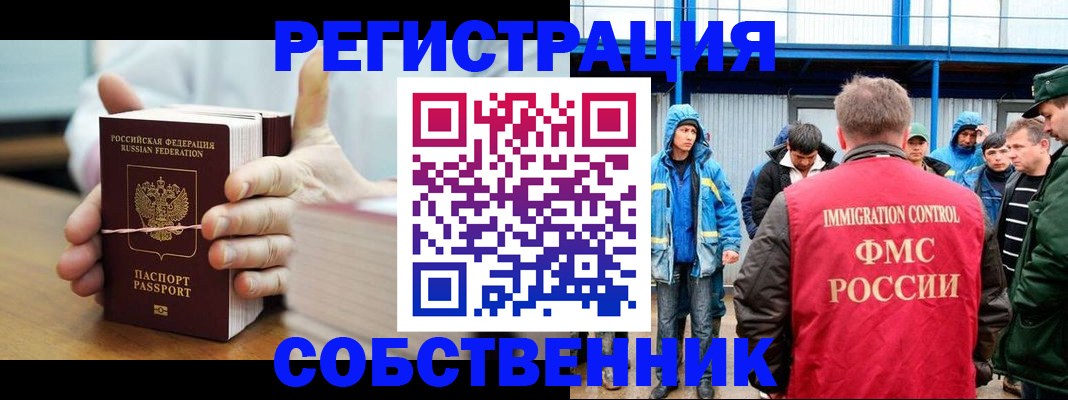 регистрация для дет. сада в Краснознаменске