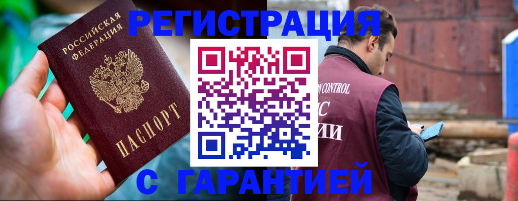 регистрация для дет. сада в Краснознаменске